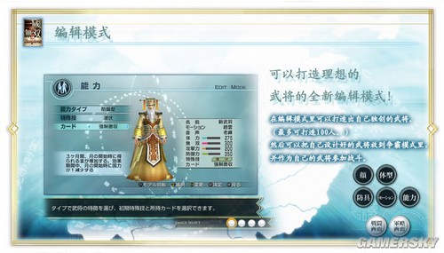 游民星空_