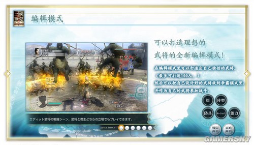 游民星空_