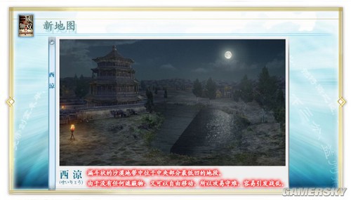 游民星空_