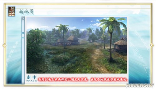 游民星空_