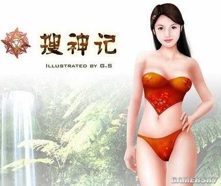 游民星空_