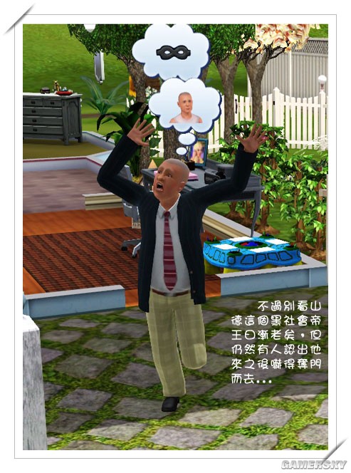游民星空_