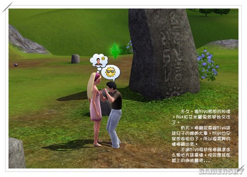 游民星空_