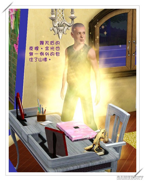游民星空_