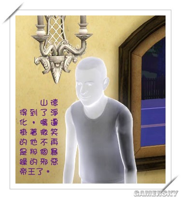 游民星空_