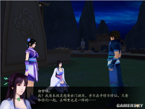 游民星空_