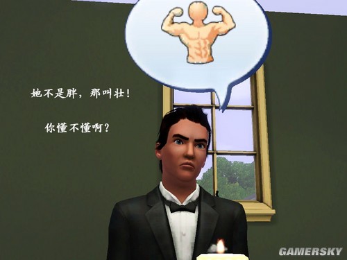 游民星空_