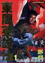 游民星空_