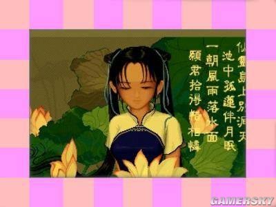 游民星空_
