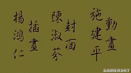 游民星空_