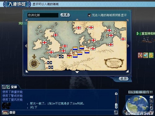 游民星空_