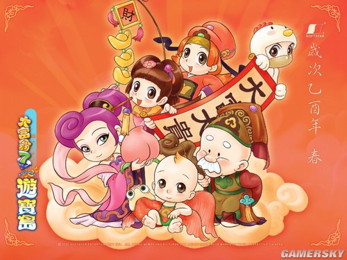 游民星空_