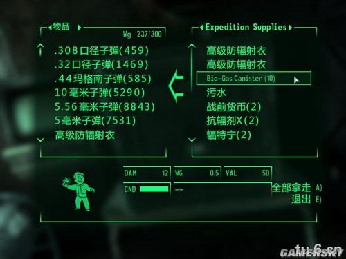 游民星空_