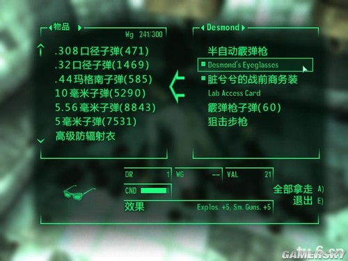 游民星空_