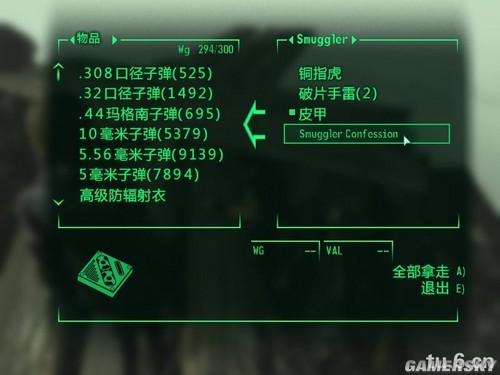 游民星空_