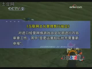 游民星空_