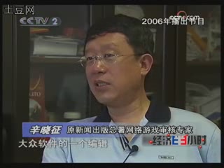游民星空_