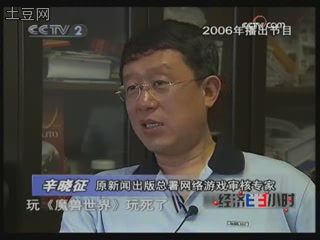 游民星空_