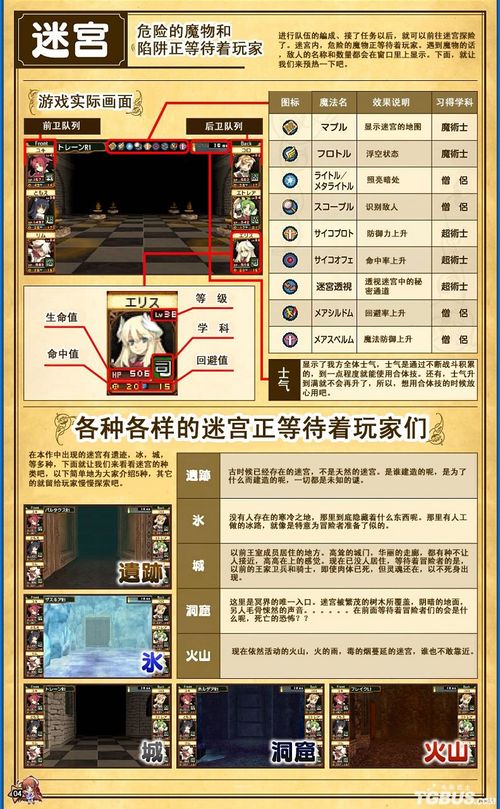 游民星空_