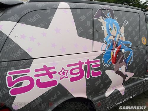 游民星空_