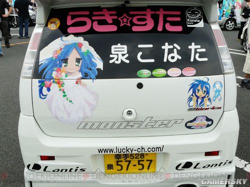 游民星空_