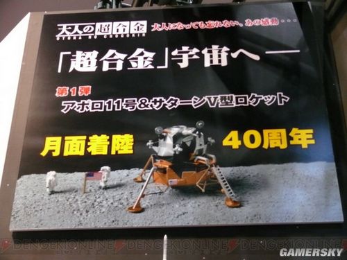 游民星空_