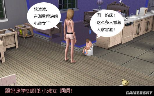游民星空_