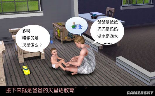 游民星空_