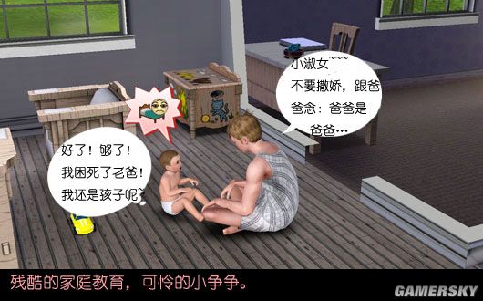 游民星空_