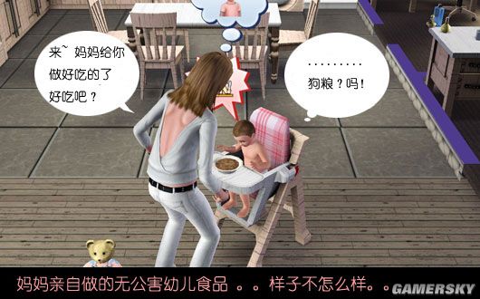 游民星空_