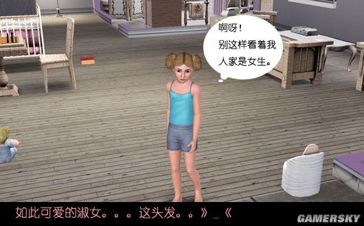 游民星空_