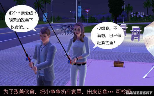 游民星空_