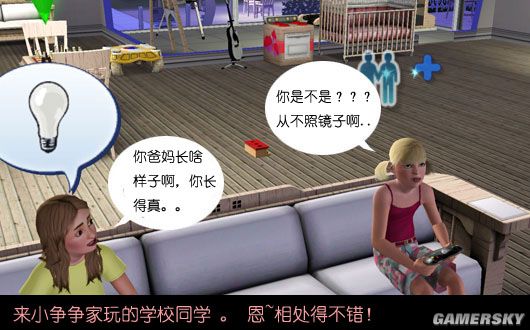 游民星空_