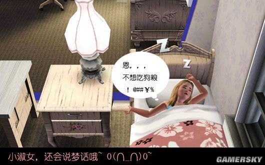 游民星空_