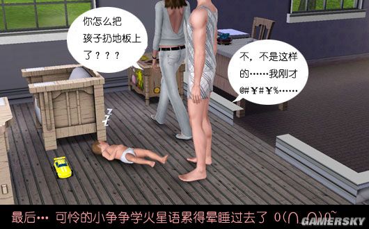 游民星空_