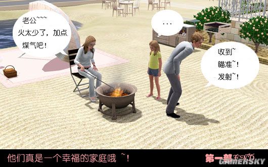 游民星空_