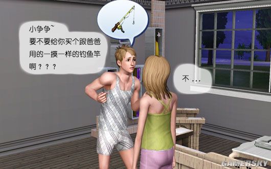 游民星空_