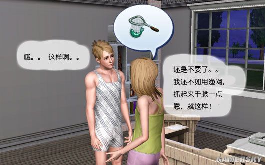 游民星空_