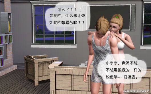 游民星空_