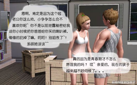 游民星空_