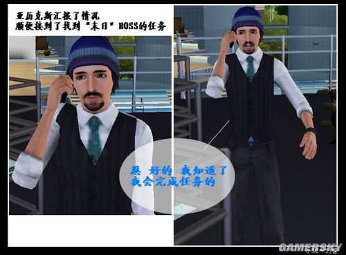 游民星空_