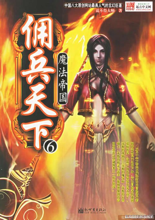 游民星空_