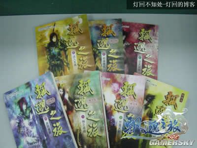 游民星空_
