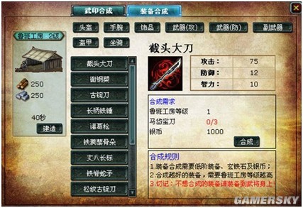 游民星空_