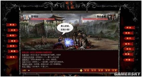游民星空_