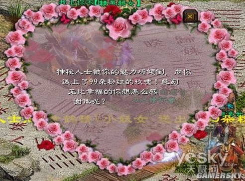 游民星空_