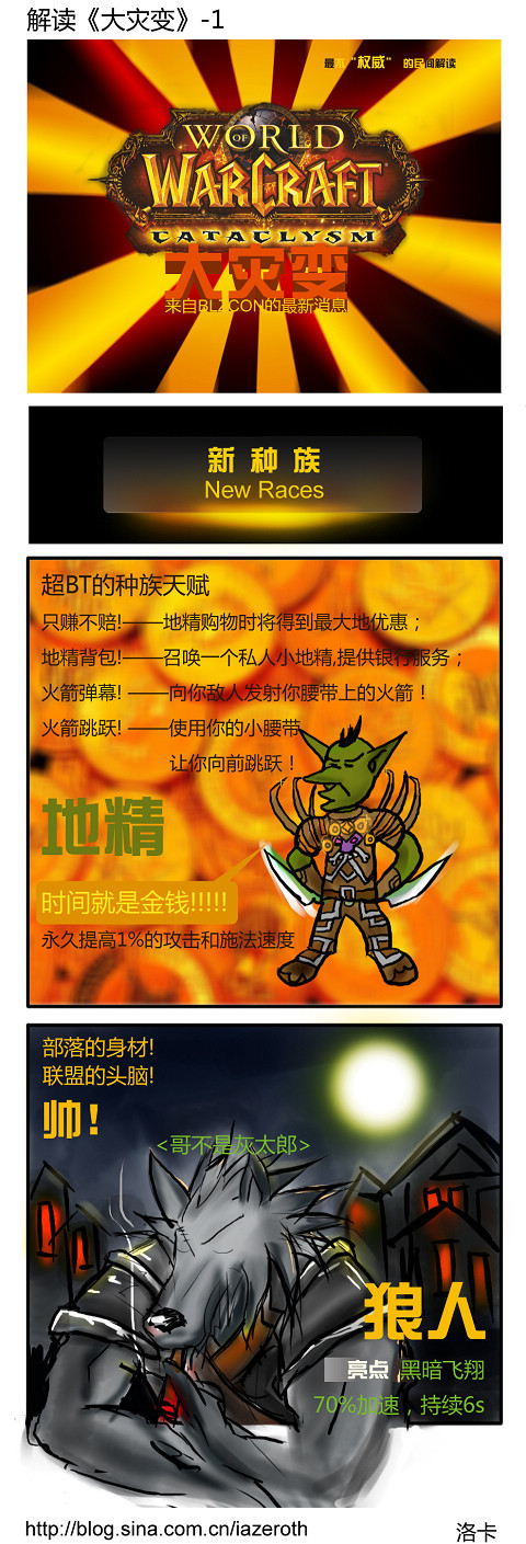 游民星空_