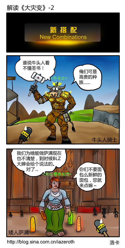 游民星空_