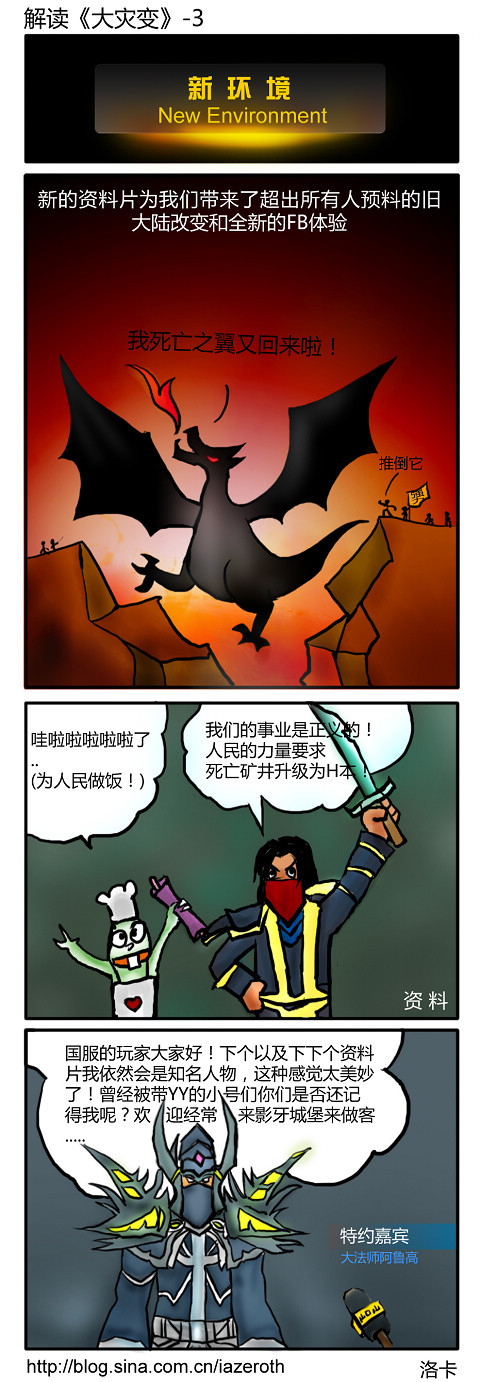 游民星空_