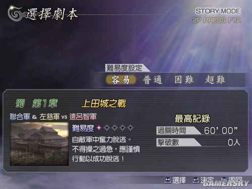 游民星空_